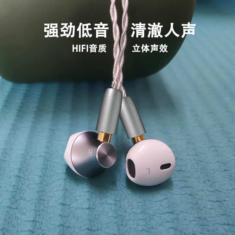 逐梦鸟 M5有线耳机入耳式HIFI高音质K歌游戏适用华为小米OPPO三星