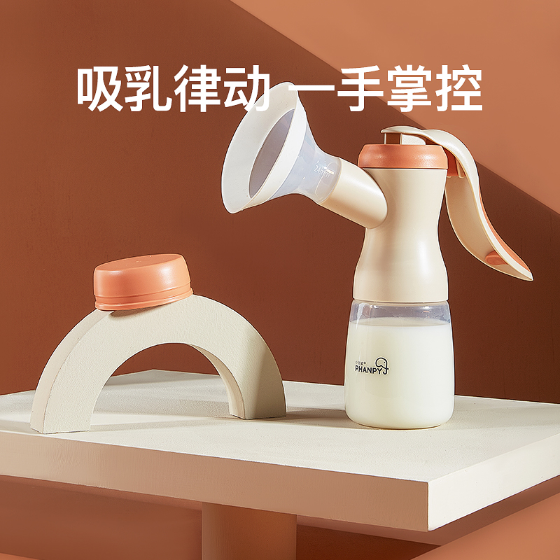 小象28873吸奶器手动产后母乳挤奶器静接音便携痛无集奶雅器漏奶