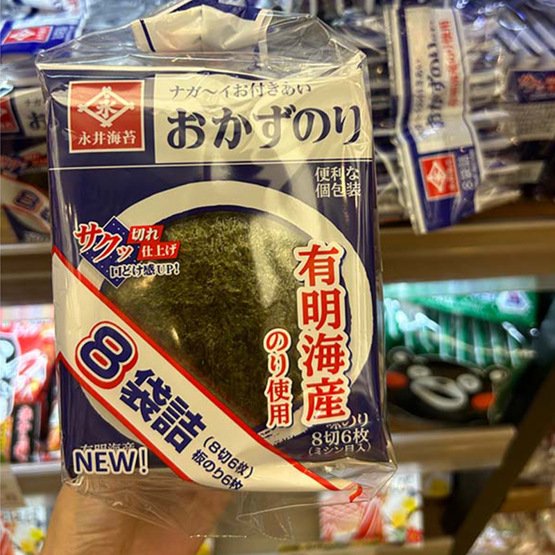 日本永井低盐海苔即食紫菜片休闲小吃宝宝零食8袋x3g寿司人气零食