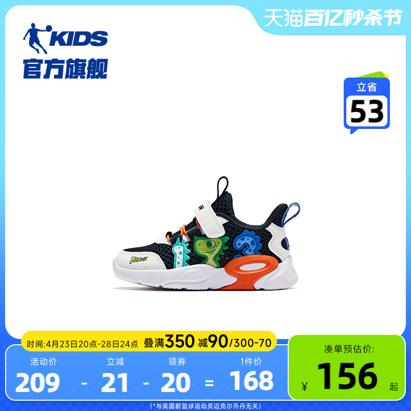 中国乔丹童鞋学步鞋宝宝鞋子男童婴童2024夏季新款儿童透气运动鞋