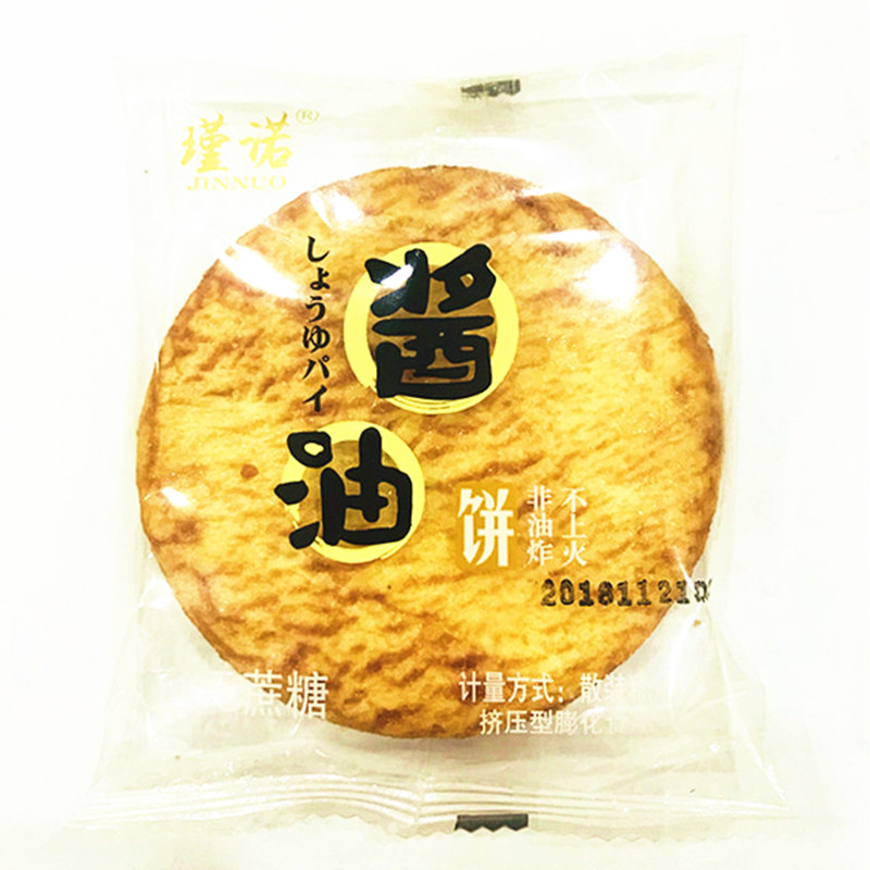 瑾诺酱油饼整箱4斤原味粗粮休闲网红米饼小吃零食杂粮饼干