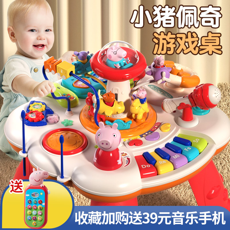 2024新款小猪佩奇游戏桌一岁女宝宝满周岁礼物儿童玩具女孩1一2岁