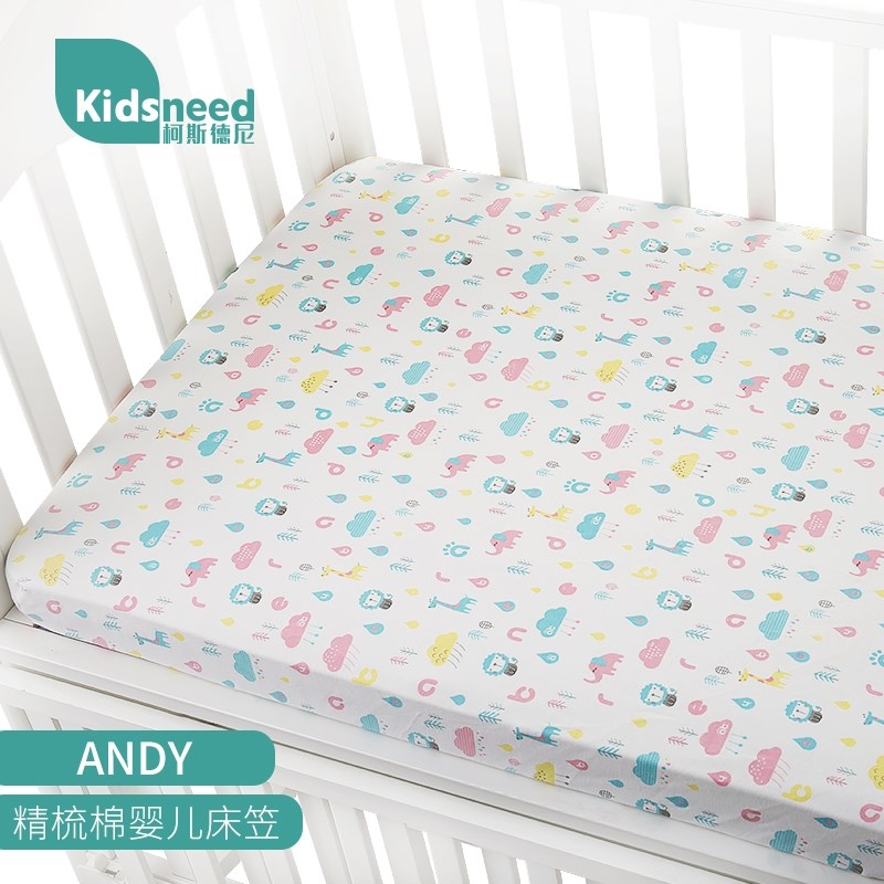 床单纯棉床笠儿童宝宝新生儿床上用品婴儿床床罩幼儿园床垫套