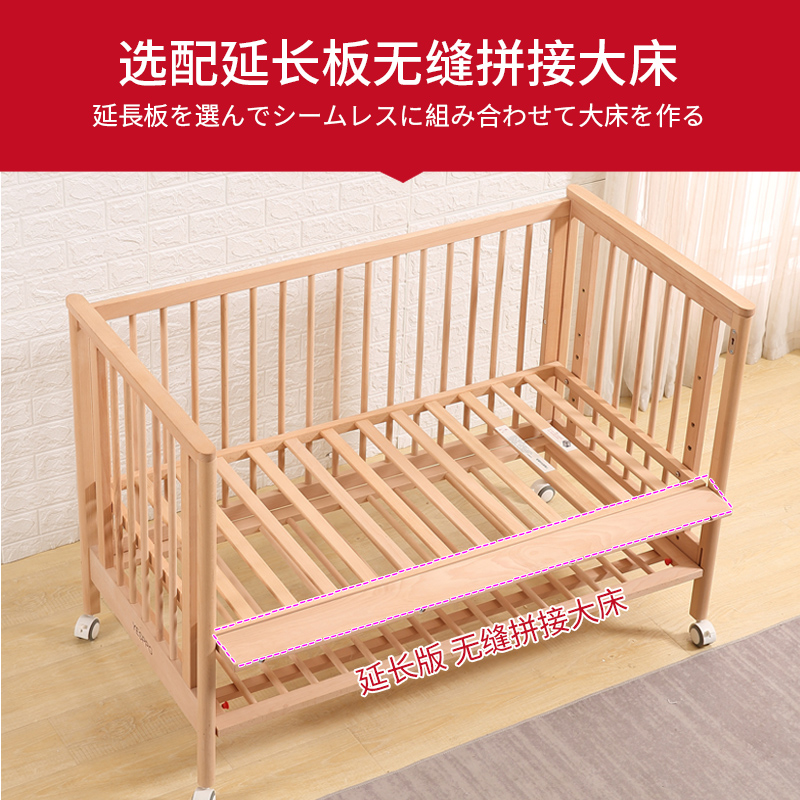无漆婴儿床床缝纯榉木延长板本店婴儿床专用其他品牌不适用
