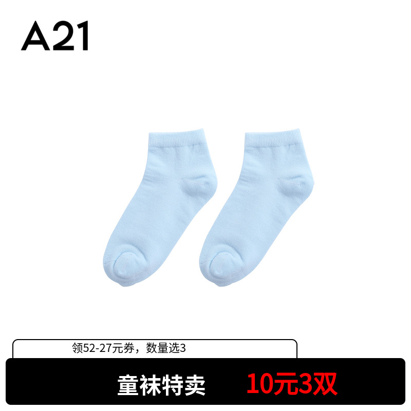 A21outlets童装秋冬季儿童保暖中长袜子透气舒适童袜1对装