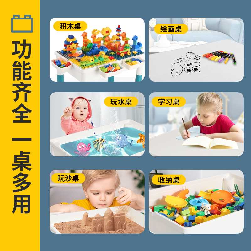 高档多功能儿童积木桌子早教拼装益智3岁4宝宝智力动脑大颗粒玩具