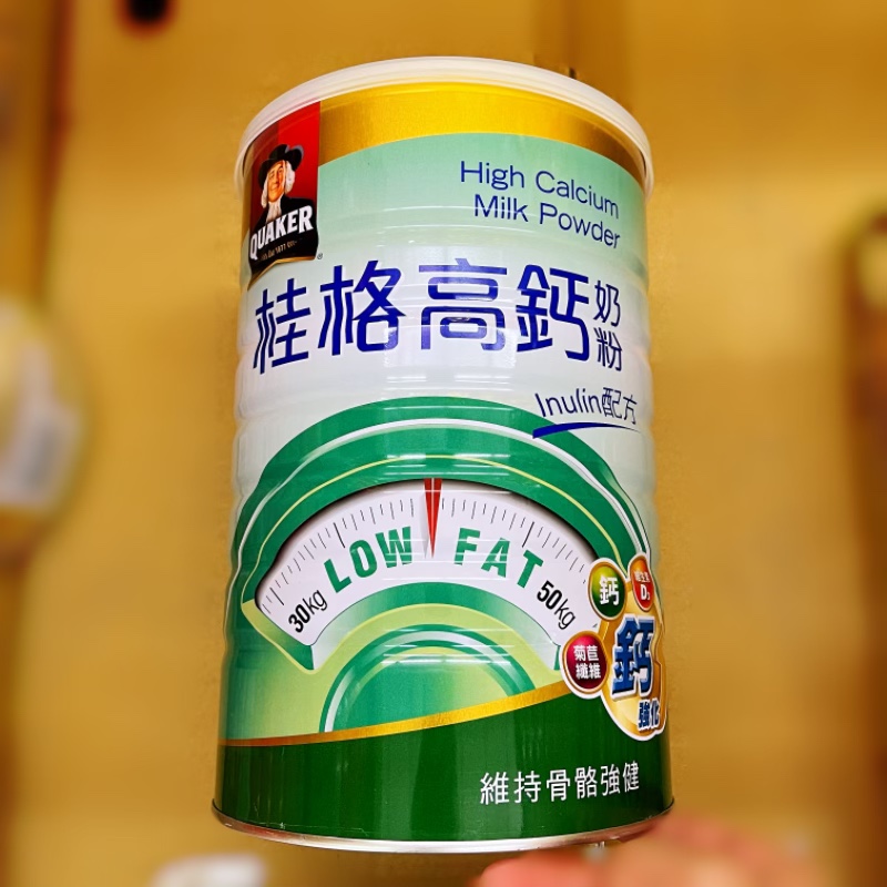 代购台湾桂格高钙成人奶粉纽西兰乳源1500g罐装原装正品 鹣鲽情笙