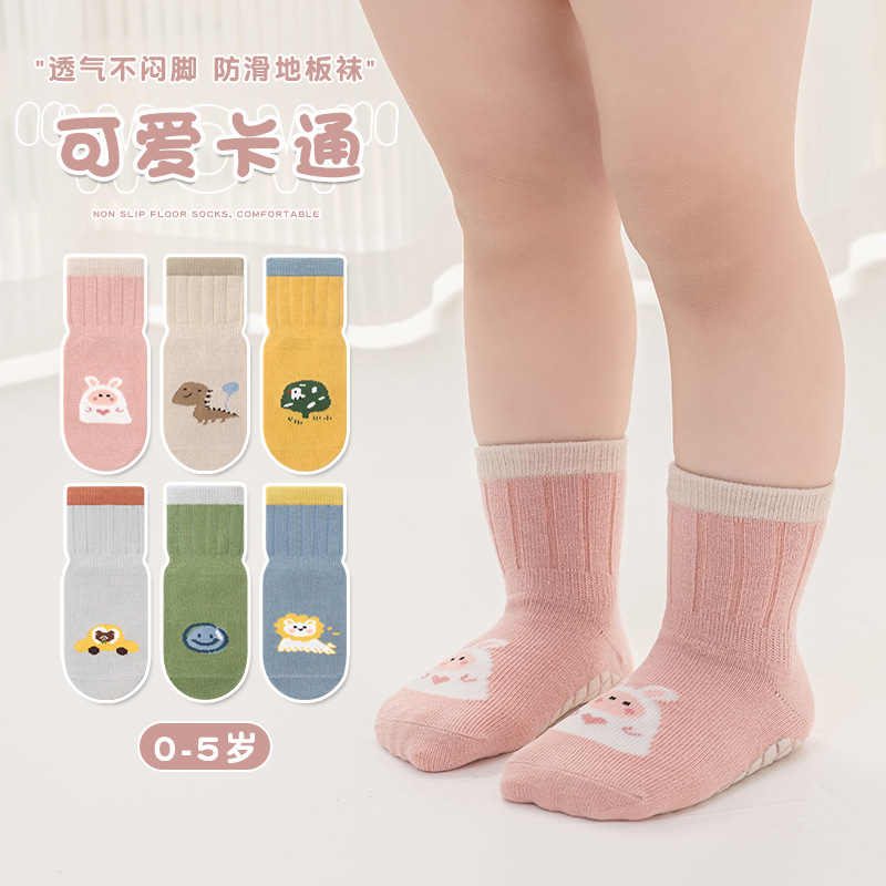 婴之行婴儿地板袜夏款薄款宝宝学步袜防滑网眼儿童船袜不掉跟