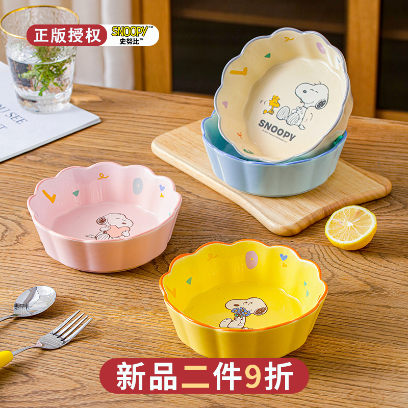 史努比空气炸锅专用陶瓷烤碗碗水果沙拉网红可爱蒸蛋碗酸奶烘焙碗