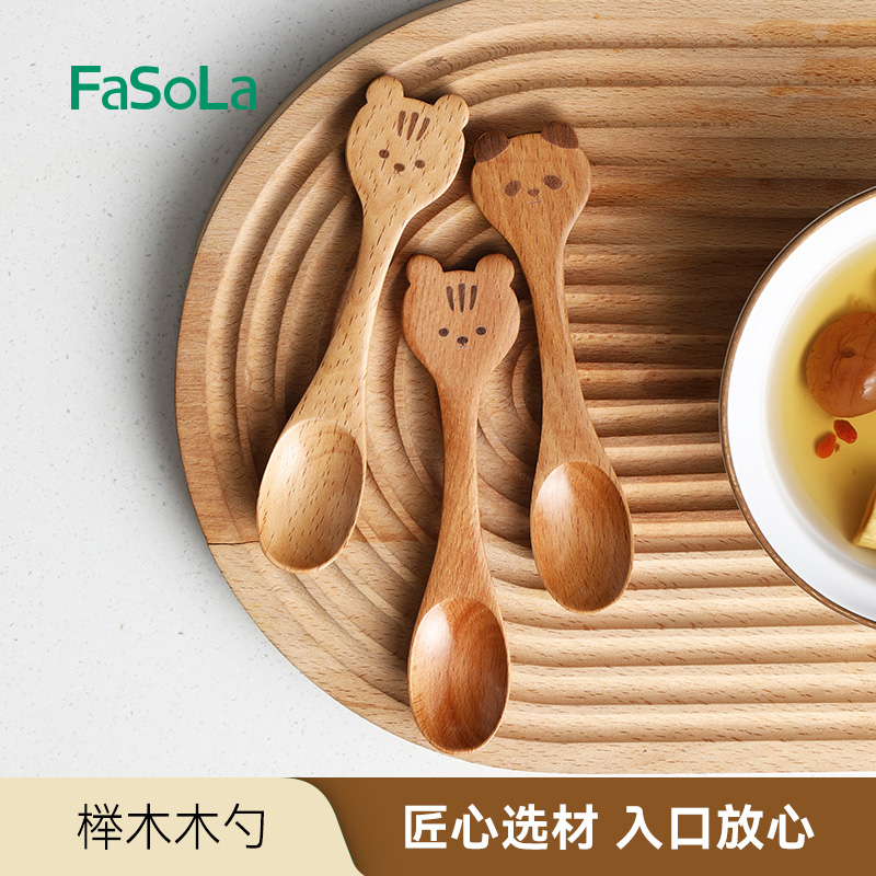 FaSoLa木勺小汤勺家用食品级勺子调羹日式儿童迷你可爱蜂蜜甜品勺