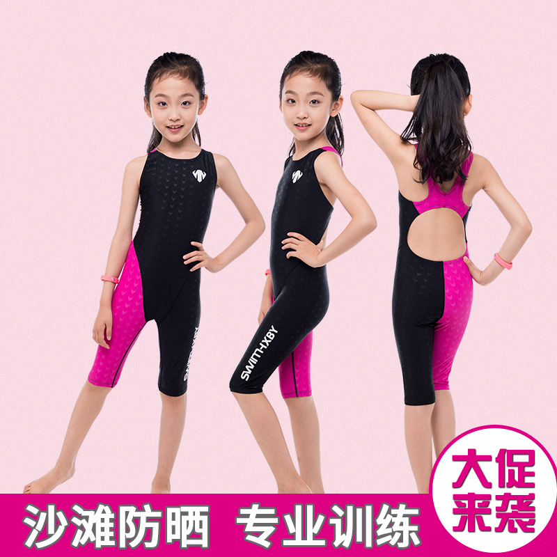 儿童泳衣女孩连体专业训练比赛儿童游泳衣女童泳衣中大童速干运动