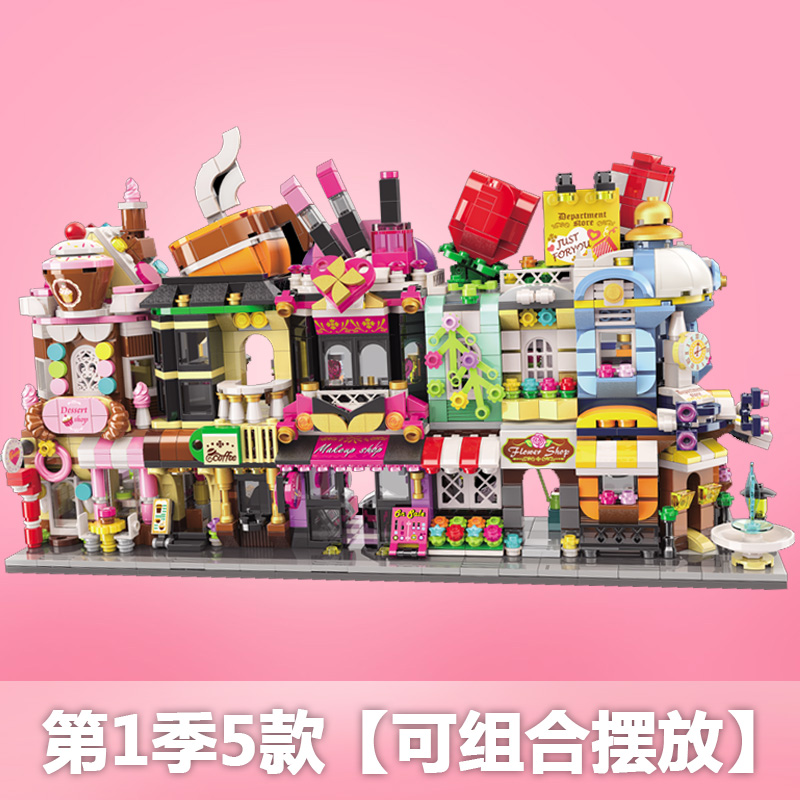 高档中国潮玩积木建筑缤纷街景系列小颗粒益智拼装男女孩儿童玩具