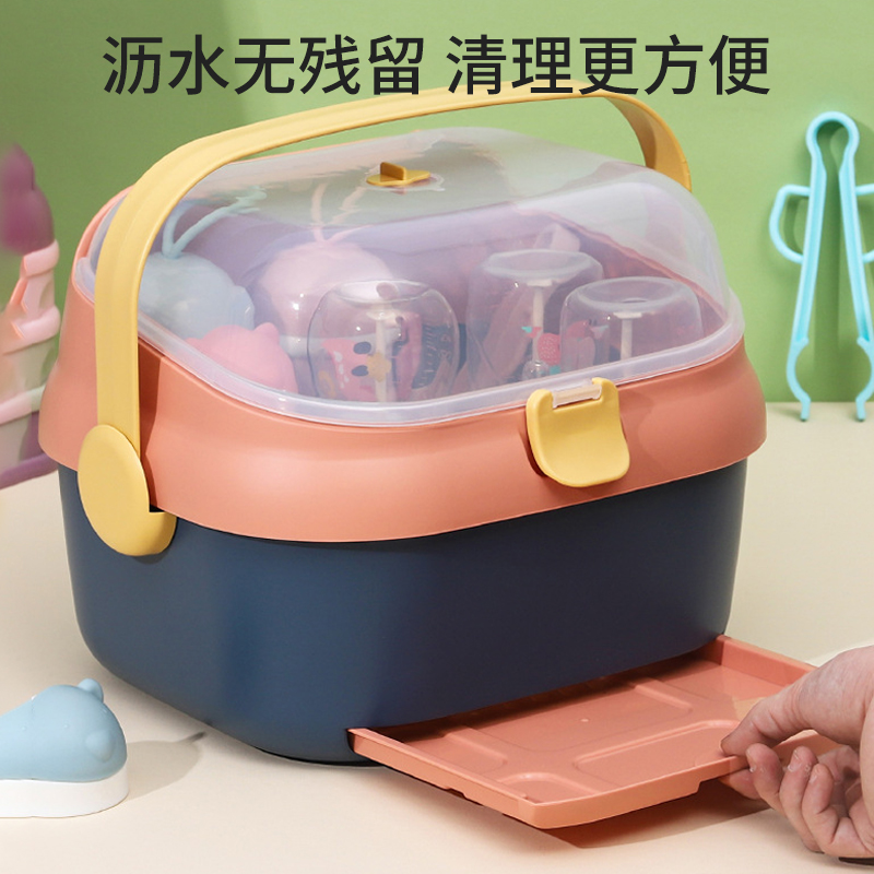 奶瓶收纳箱婴儿专用辅食储存工具沥水架防尘晾干架宝宝餐具收纳盒
