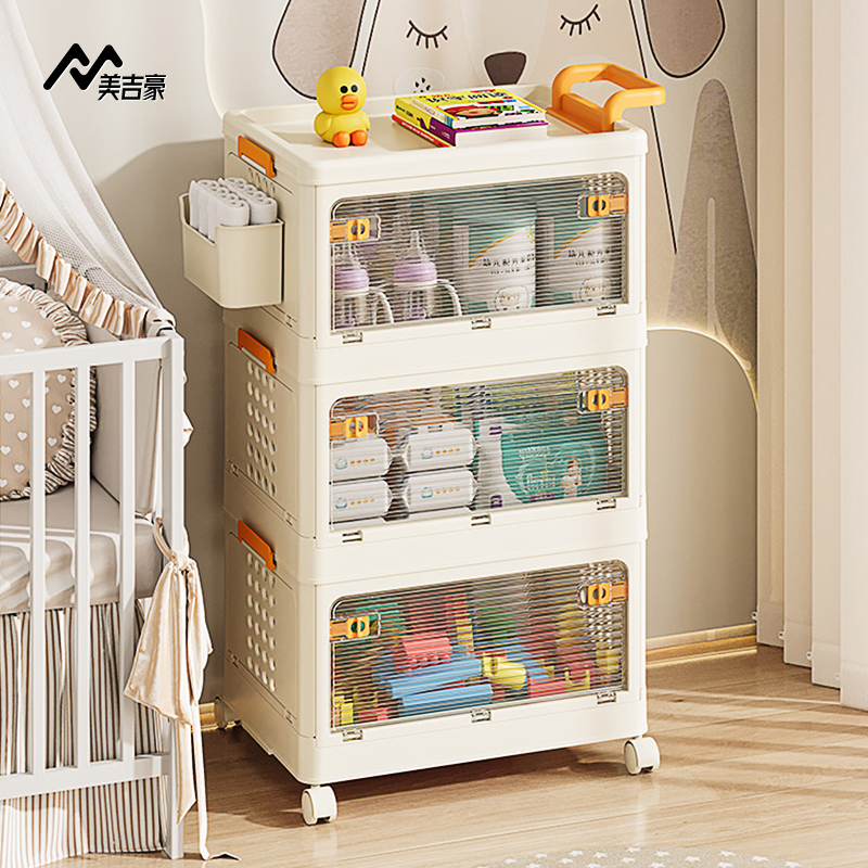 折叠收纳柜婴儿零食玩具置物架家用多层免安装宝宝奶粉杂物储物柜