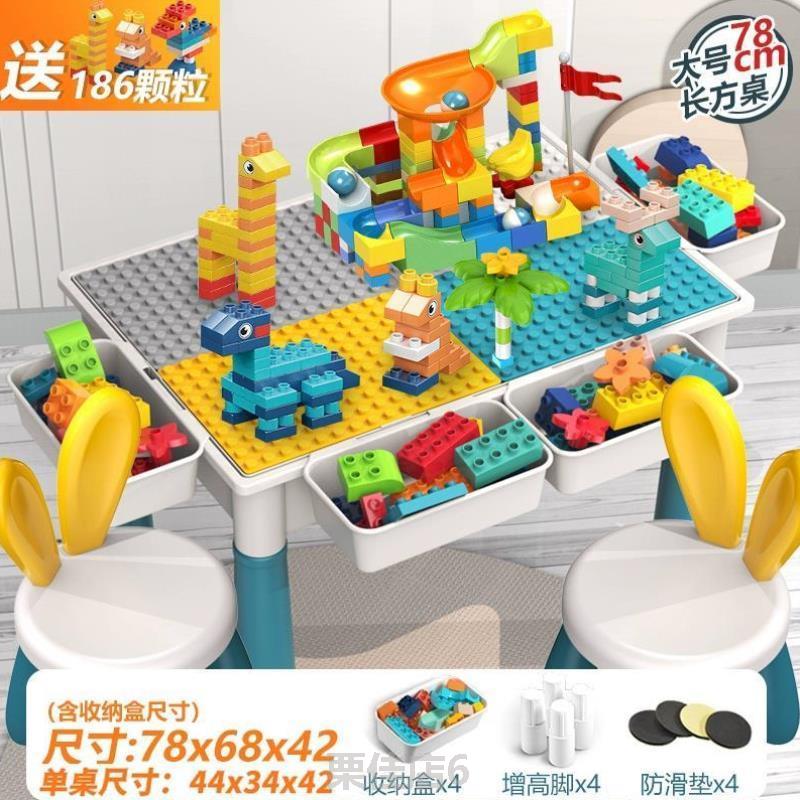 大儿童,玩具岁6颗粒积男多功能儿童3积木益智一木桌玩具3女孩拼装