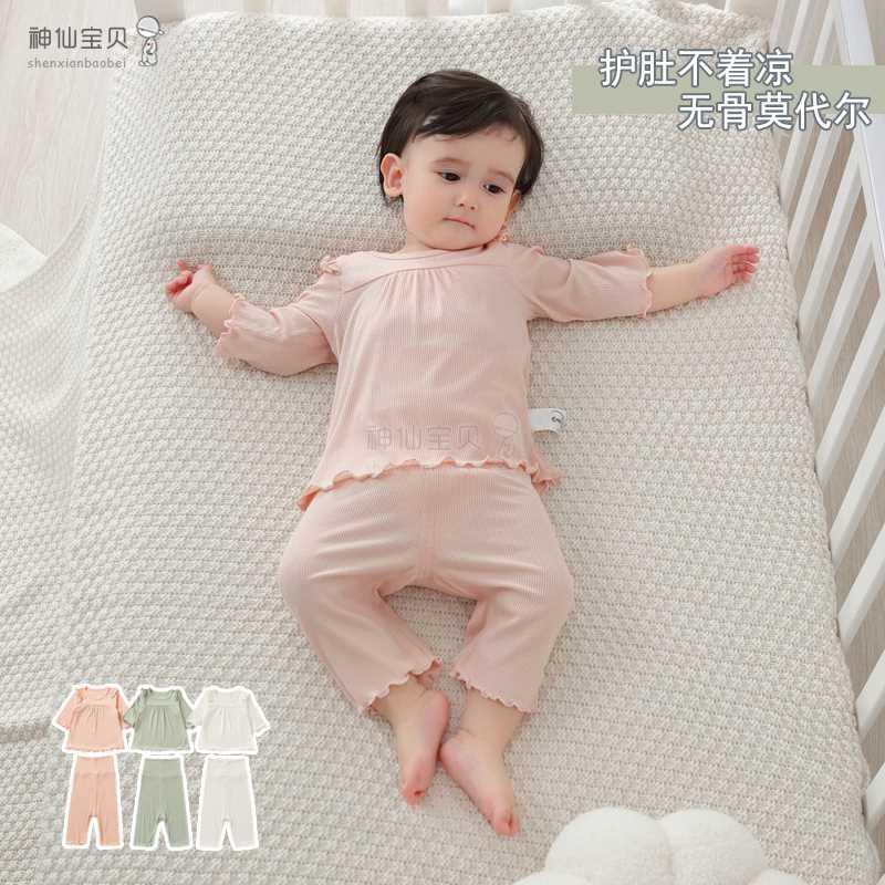 莫代尔无骨婴儿衣服宝宝家居服套装女童长袖睡衣夏季薄款分体儿童