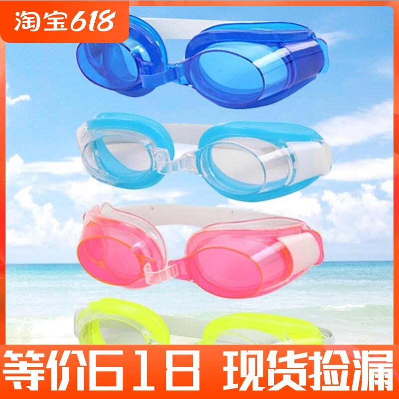 护目镜儿童防水防雾护眼罩洗头小孩玩水学游泳镜洗澡装备眼镜泳帽