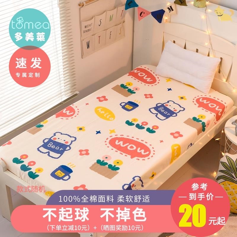 儿童床笠单件纯棉防水床套定做隔尿卡通透气婴儿宝宝全棉定制床罩