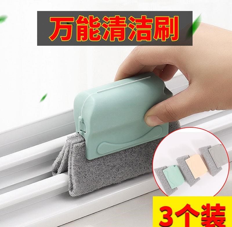窗缝清洁窗户槽清理家用大扫除缝居家窗台凹槽工具缝隙刷子