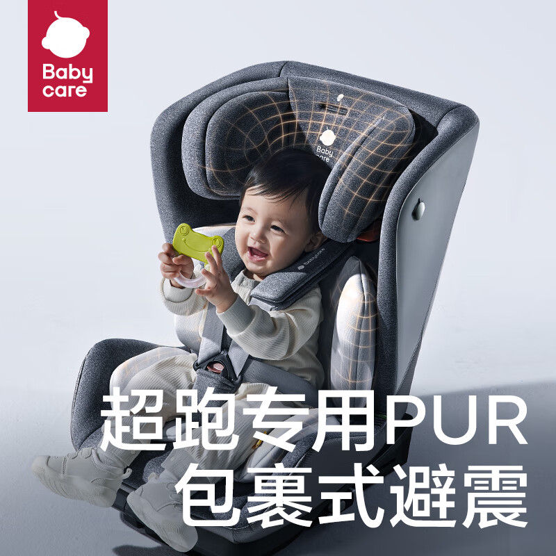 babycare儿童安全座椅9M-12岁180度旋转宝宝半躺婴儿车载汽车用