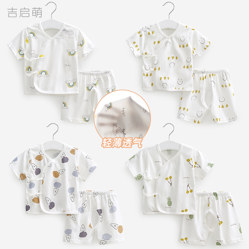 直销新生婴儿衣服夏季初生纯棉0薄款3月和尚夏装开档分体宝宝短袖