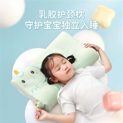 儿童枕头乳胶枕1-3-6岁宝宝透气分段护颈枕婴儿枕头四季