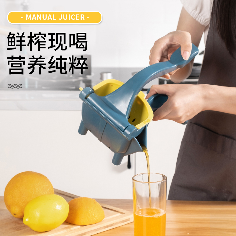 手动榨汁机家用水果小型压汁器石榴压柠檬榨汁神器橙汁西瓜挤压器