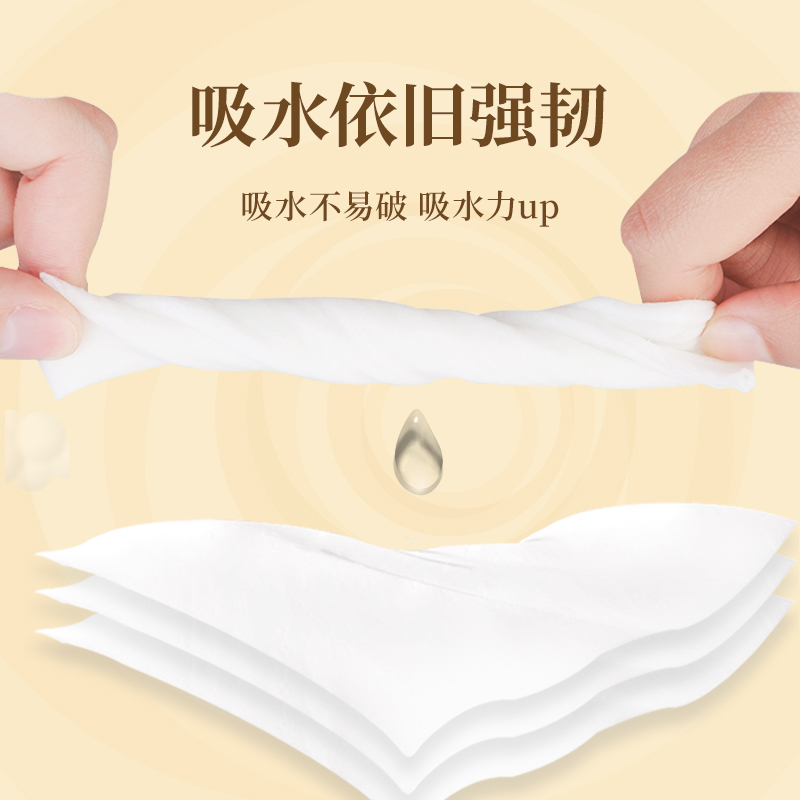清风原木纯品抽纸3层100抽40包纸巾餐巾纸婴儿用卫生纸百亿补贴