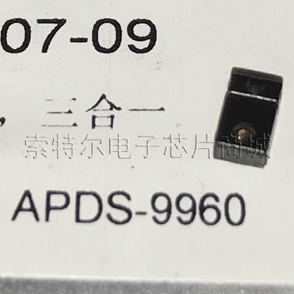 APDS-9960 AVAGO QFN【索特尔电子芯片商城】原装可直拍