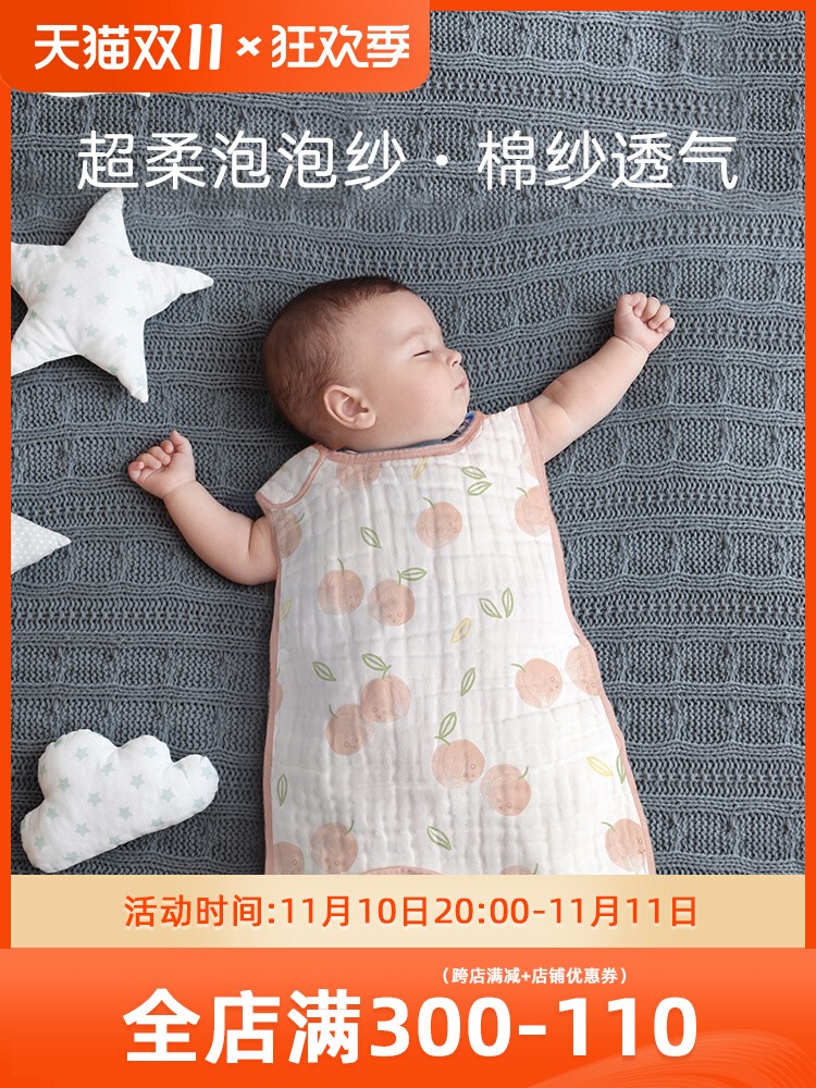 宝宝背心式一体睡袋儿童防踢被婴儿睡衣春季无袖大童防蹬被子神器
