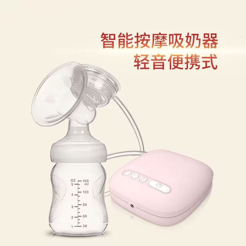 米苏塔（MISUTA）一体式电动吸奶器全自动挤奶器静音孕产妇产后按