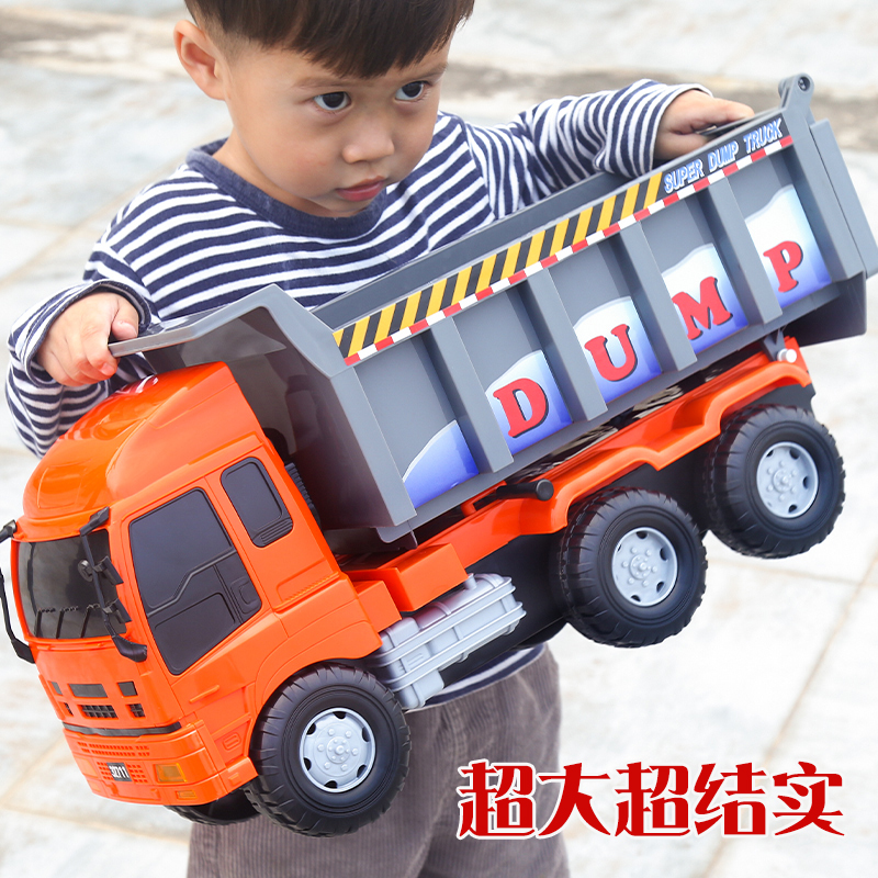 翻斗车玩具大号工程车卡车儿童运输车男孩汽车宝宝2货车玩具车3岁