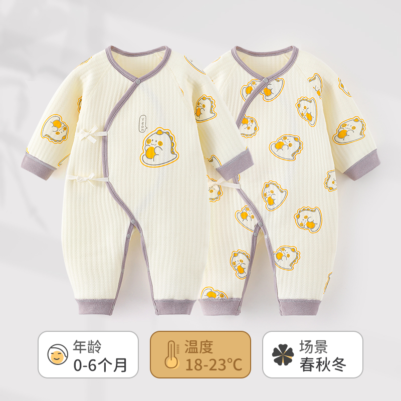 新生婴儿衣服春秋款夹棉连体衣冬季贴身0-6个月初生龙宝宝和尚服