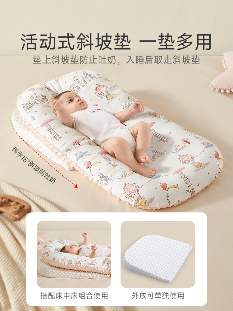 贝肽斯婴儿多功能防吐奶斜坡垫斜坡枕新生儿宝宝喂奶神器哺乳枕头