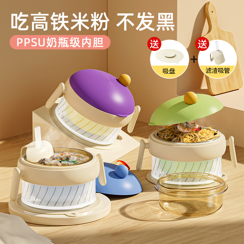 宝宝PPSU注水保温辅食碗婴儿专用恒温碗儿童防摔吸盘式吃饭碗餐具