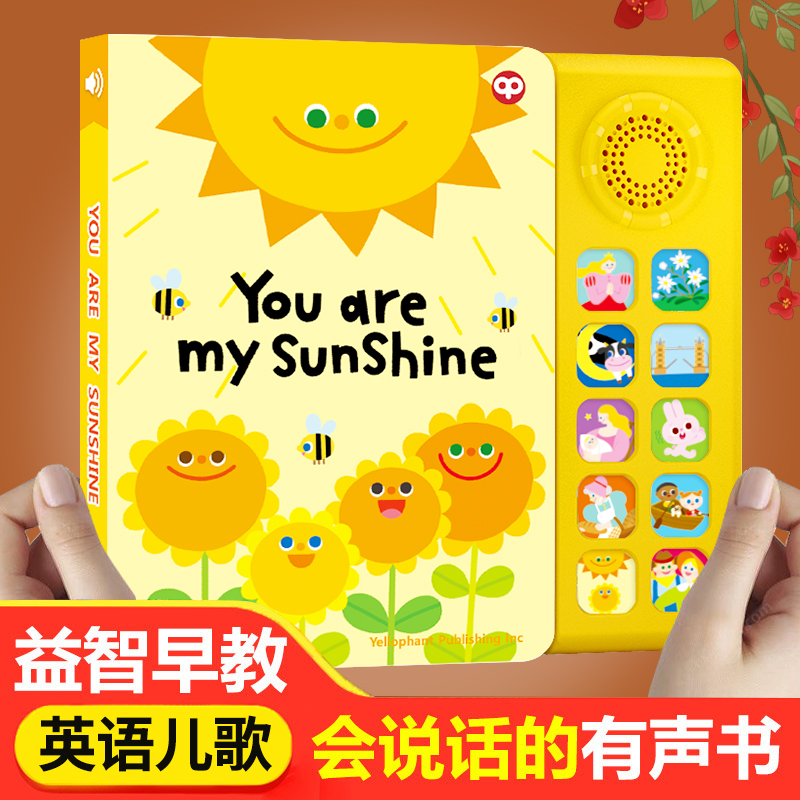 宝宝手指点读书语言启蒙认知有声书儿童发声玩具学前儿童点读书启蒙绘本1-2-3岁