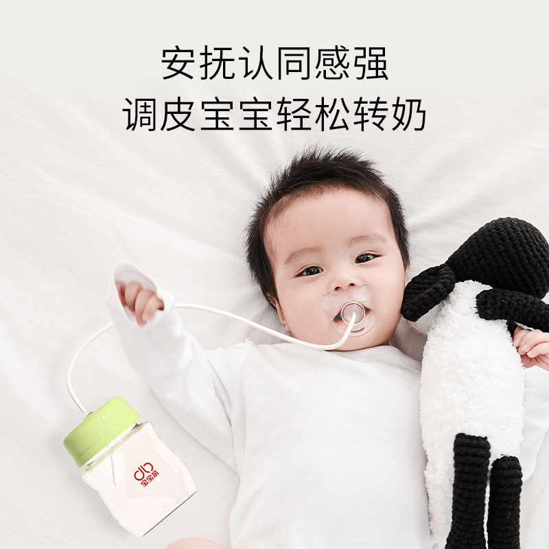 婴儿加奶安抚奶嘴新生婴儿超软防呛3个6月一岁以上宝宝转奶神器潮