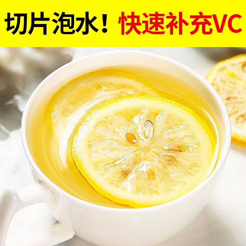 四川真安岳黄柠檬5斤新鲜水果精选薄皮香水鲜甜柠檬生鲜一级皮薄