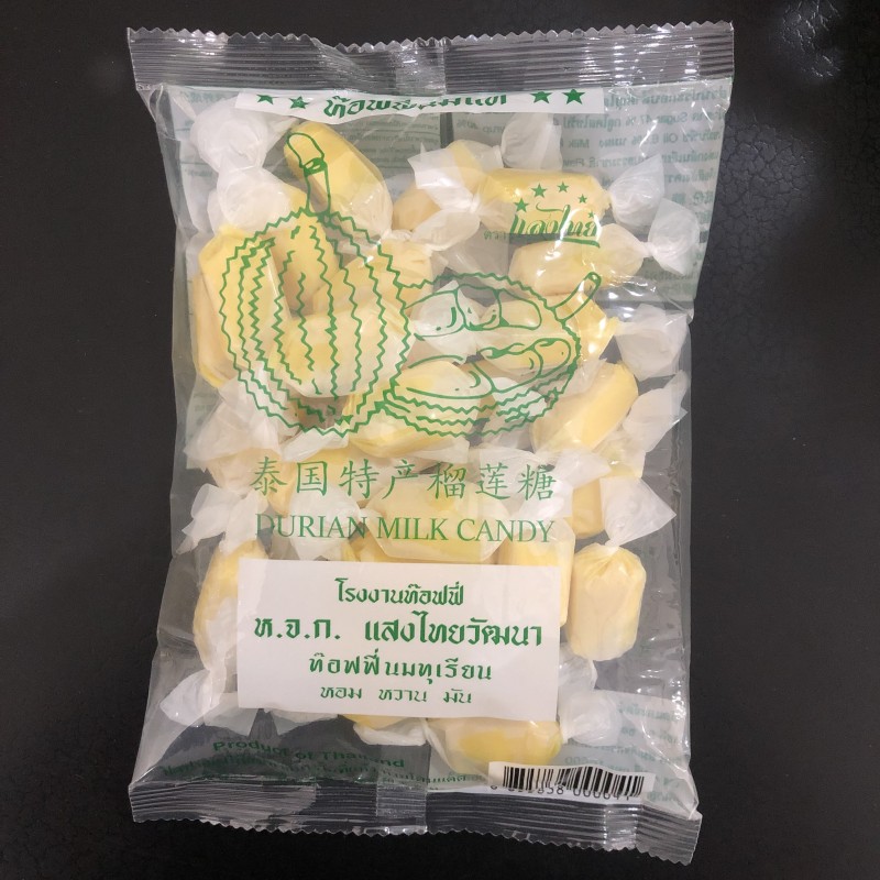 泰国特产零食糖果榴莲味椰子味香草鲜奶味软糖喜糖110g