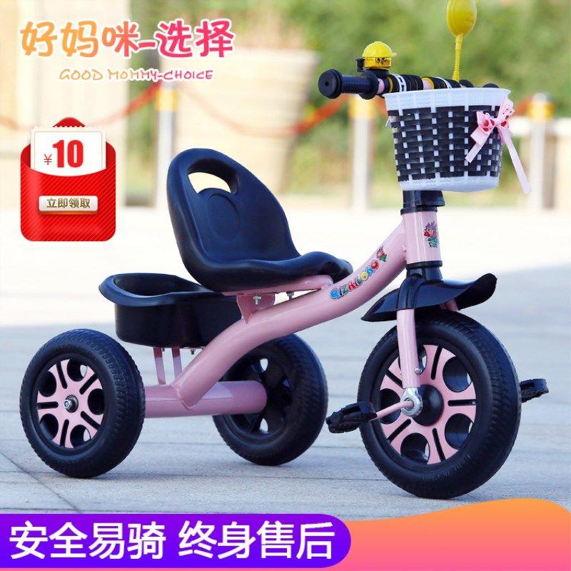 两岁宝宝骑的小车儿童三轮车1-3-6岁自行车轻便手推车男女宝脚踏
