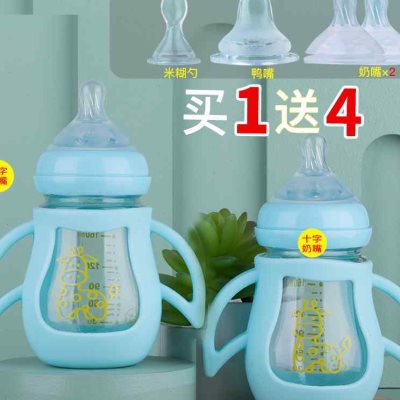 玻璃奶瓶新生婴儿 躺着喝宝宝防胀气防摔0到6个月 新生儿