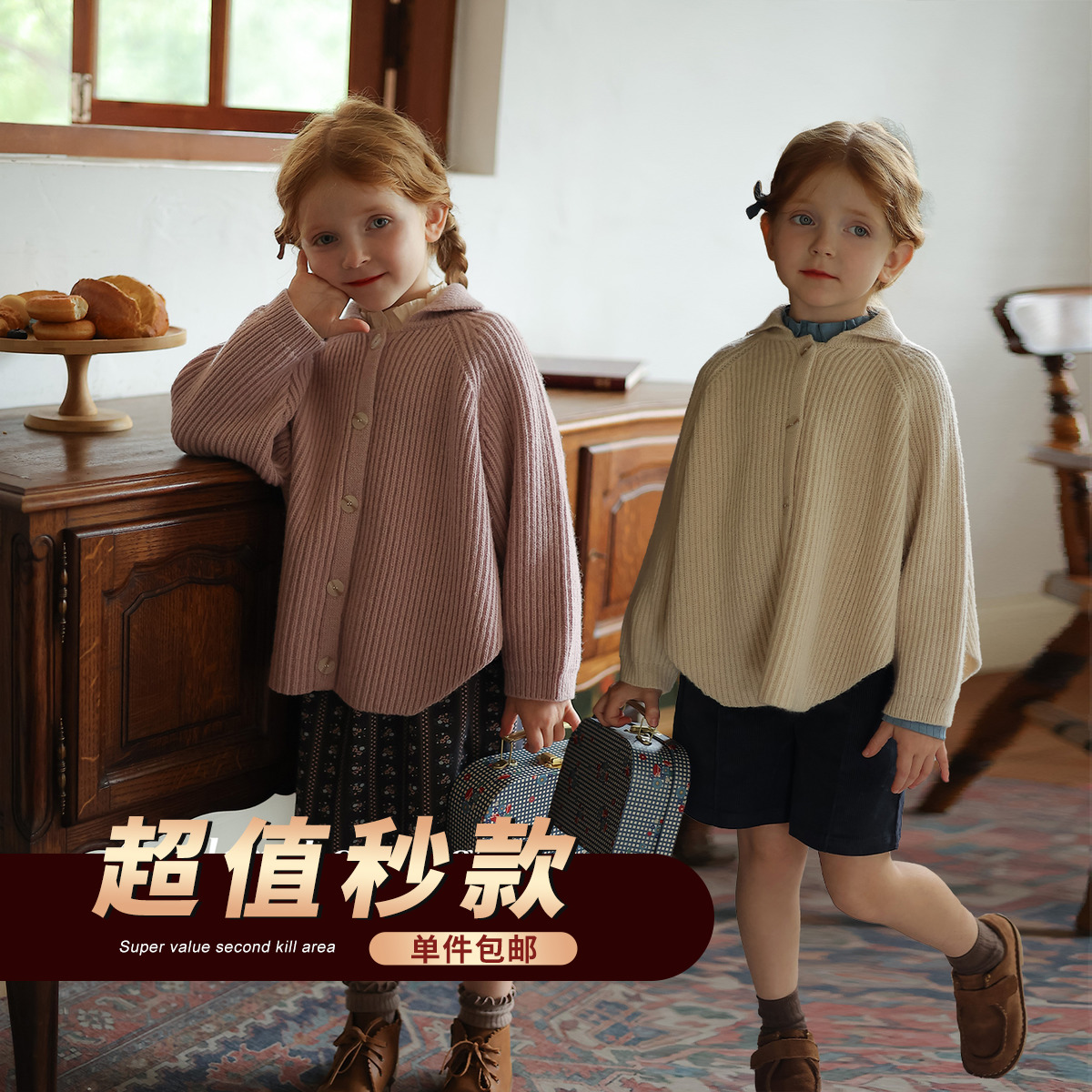 女童羊毛混纺韩系小众气质针织开衫 儿童春季洋气针织衫宝宝毛衣