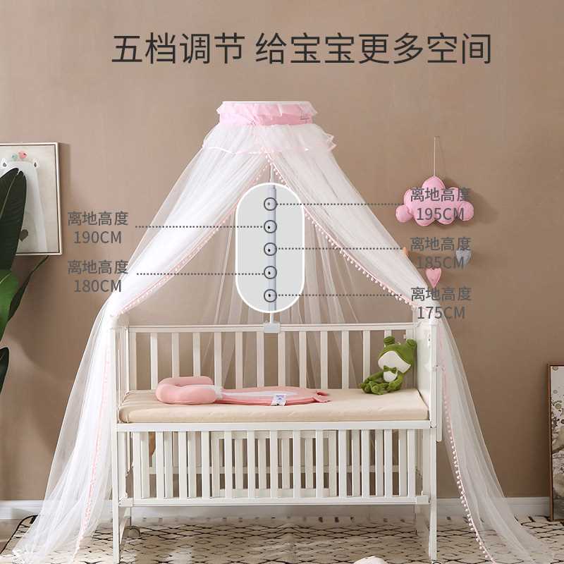 儿童婴儿床蚊帐全罩式通用小bb宝宝专用幼儿摇篮支架杆防蚊罩家用