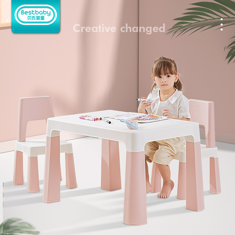 幼儿园儿童桌椅套装积木桌塑料桌子椅子画画宝宝学习桌儿童玩具桌