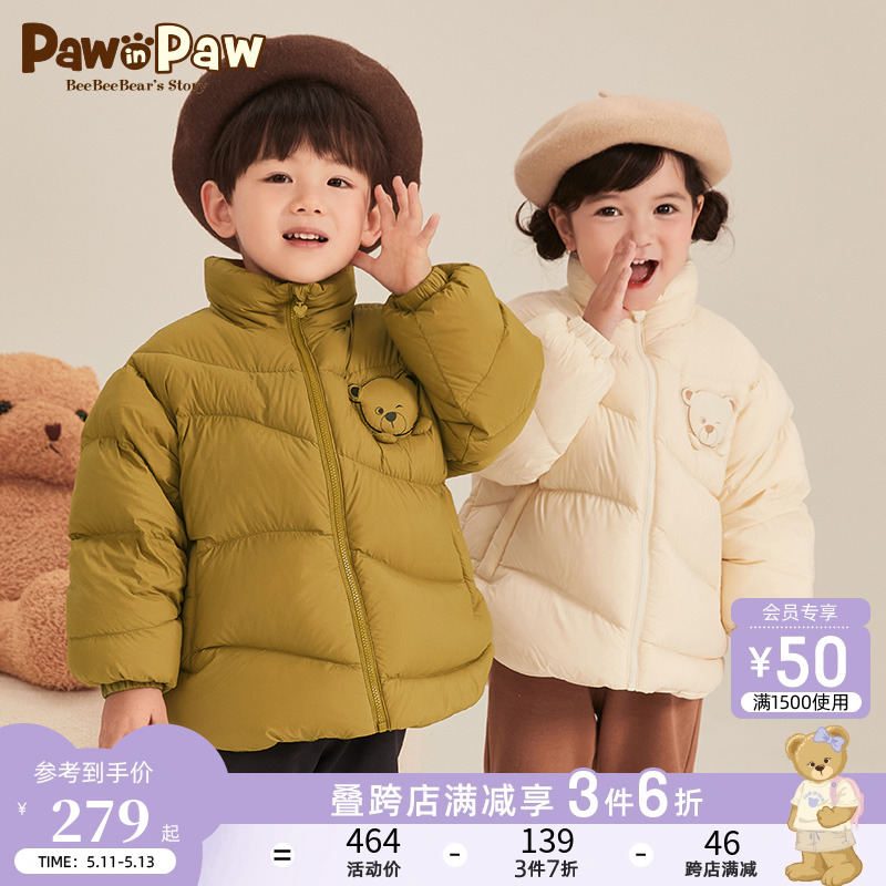 PawinPaw卡通小熊童装冬季男女童羽绒服落肩外套