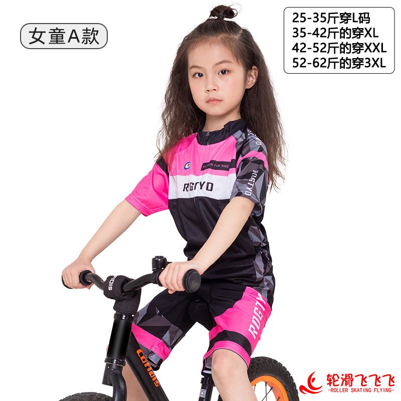 新款儿童平衡车骑行服长袖赛车服套装滑步车轮滑衣服赛车手可定制