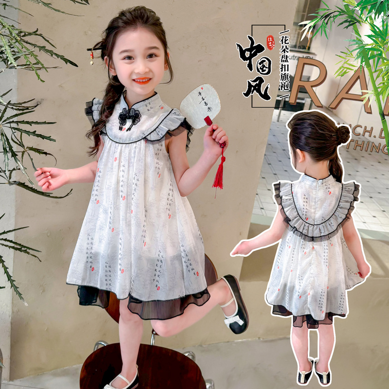女童裙子2024国风新款小女孩新中式古风连衣裙中小儿童雪纺旗袍裙