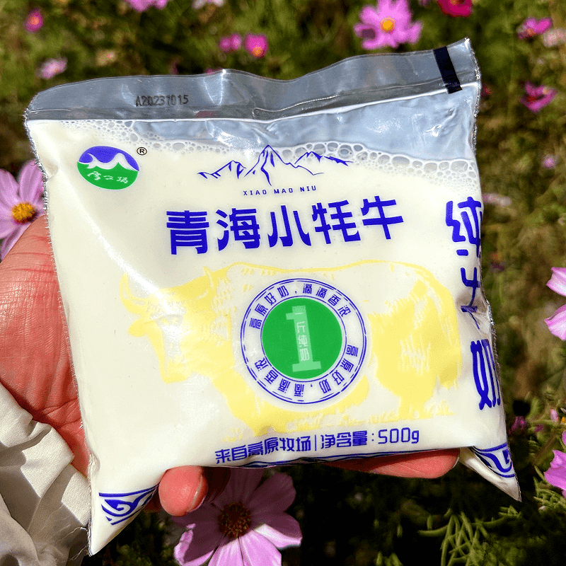 青海小牦牛纯牛奶 高原牧场纯牛乳一斤奶500克袋儿童营养早餐牛奶
