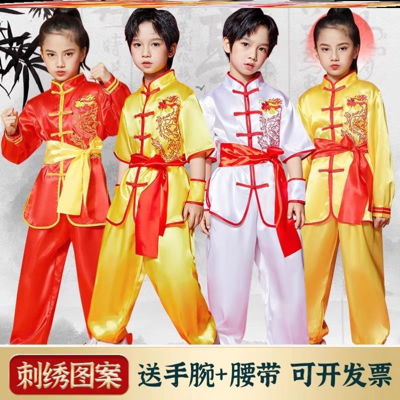 六一儿童节武术服装新款练功服中国风训练演出服男女童61表演套装
