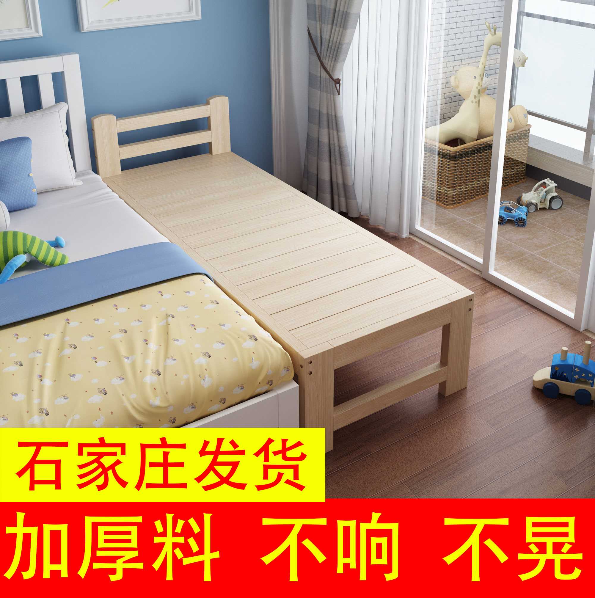 加宽床拼接床儿童床带护栏单人床定制实木床加宽拼接加床拼床定做